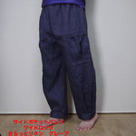 【ｙ様オーダー品】サイドポケットパンツ　ワイドロング◆さらっとリネン◆グレープ（中厚、リネン100％）