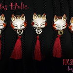 T.n.様 ご予約品。 眠狐様 -loop tie-
