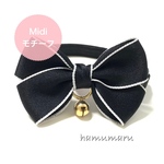 《ミディモチーフ》洗練 シックなりぼんの首輪　ブラック