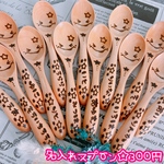 お名前入りスプーン＆フォーク♡オリジナル♥カトラリー♡ウッドバーニング♥出産祝いやお誕生日プレゼント♡ご自宅用にも…♥