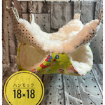 モモンガハンモック★18×18サイズ  レトロな動物たち グリーン