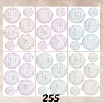 【No255】和柄丸くすみ