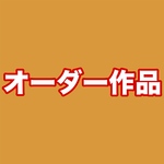 【オーダー作品】ライオンに憧れる子 フィン