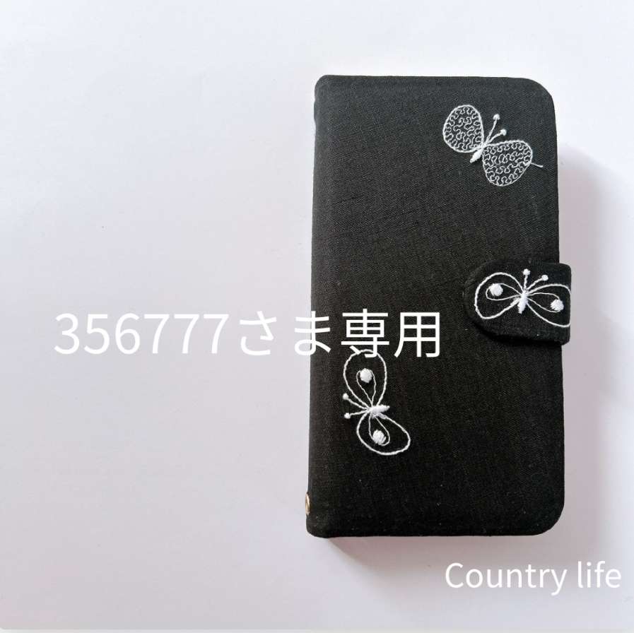 4474*356777さま確認専用 ミナペルホネン 手帳型　スマホケース
