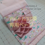 開いてビックリ‼【Lサイズ】母子手帳✴お薬手帳✴カードケース インコ×ピンク
