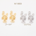 M1869-G  12個  メタルチャーム エビ 伊勢海老 ロブスター 立体 海 マリンチャーム 約11×21mm  3 x（4ヶ）