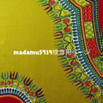 madamu5719様専用ページ