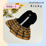 【完成品】S　パンプキンなハロウィンワンピース　小型犬