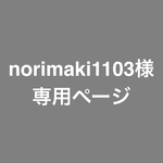 パラコード ×フリルハンドストラップ／ スマホストラップ