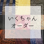 大島紬のヘアクリップ  055