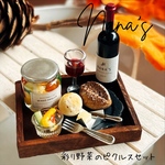 彩り野菜のピクルスセット
