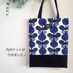 A4ぺたんこトートバッグ