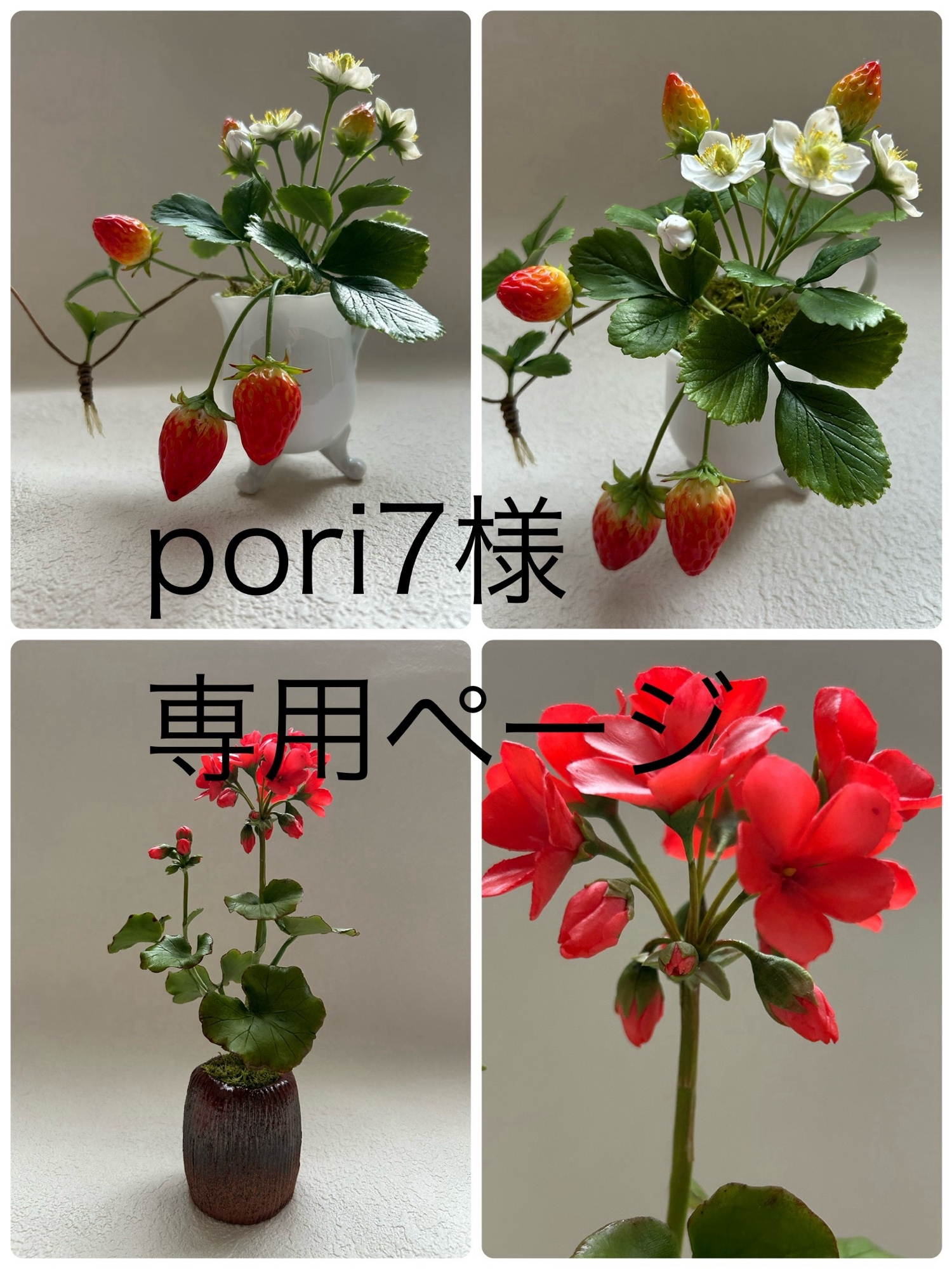 クレイフラワー シロツメクサ - FLORACLAY'S GALLERY | minne byGMO