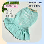 【完成品】M　ハピネスブルー　ワンピース　犬服(6)