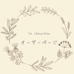 kinka113さま専用　オーダーページ　リボンチョーカー　3点　♡トリミングリボン♡トリミングチョーカー♡撮影用小物♡犬リボン♡ペット用アクセサリー