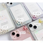 全機種対応　色が選べる　bubble flowerのスマホケース 　iPhone17 iPhone16 iPhone15 人気　かわいい　おしゃれ　Android  花柄　選べるカラー