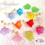 再69* 選べる10色♡ カラフルすずらん風ピアス/イヤリング
