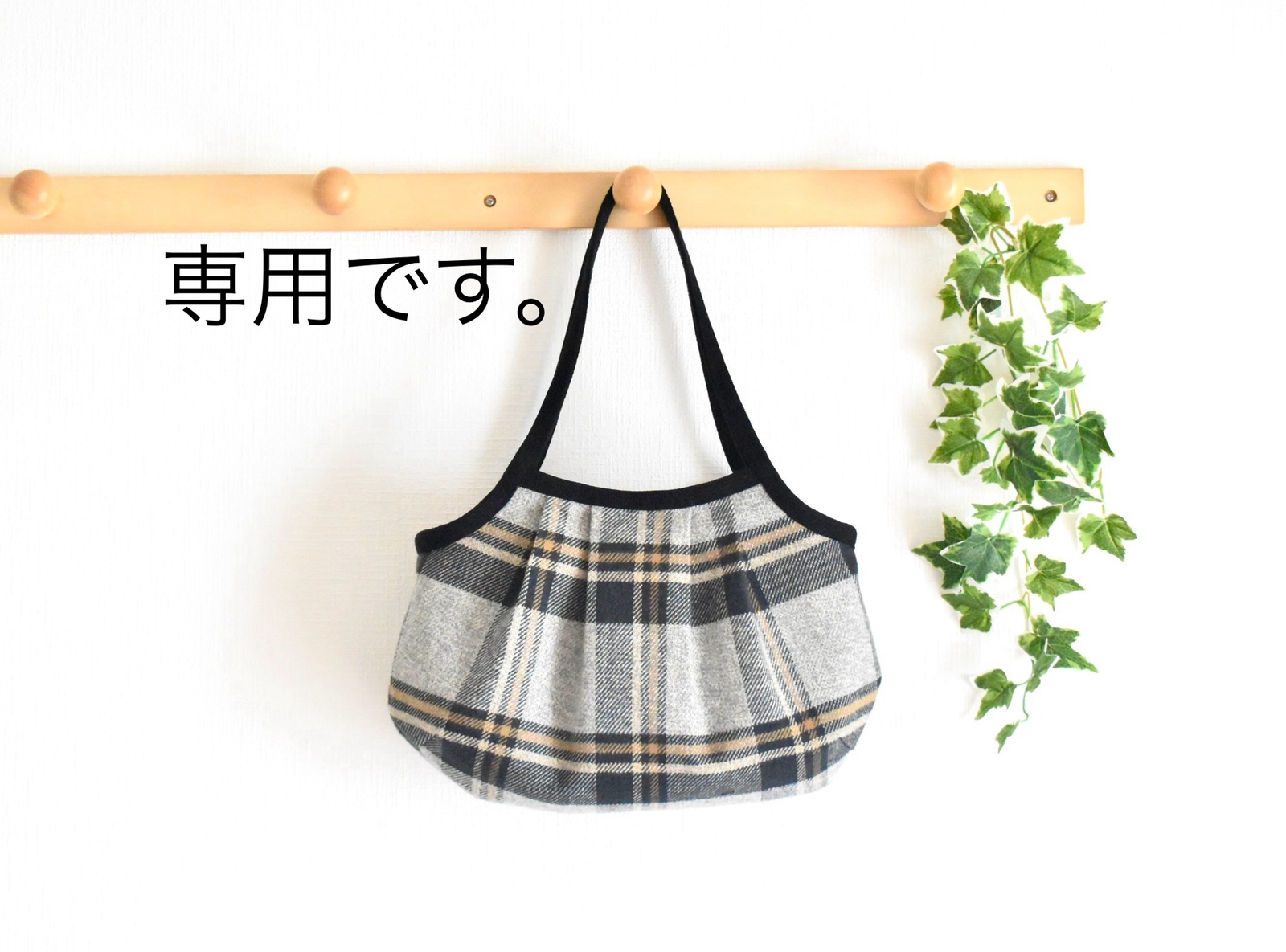 専用ページハンドメイドバッグ2点 1f6973378dec5054f65d057e1c723b