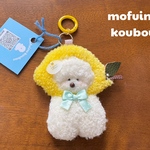 （ビション）レモン🍋mofuinuキーホルダー