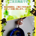 オーダー　yukki0219様専用です。