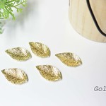木の葉モチーフパーツ×10PCS 穴あき ゴールド 