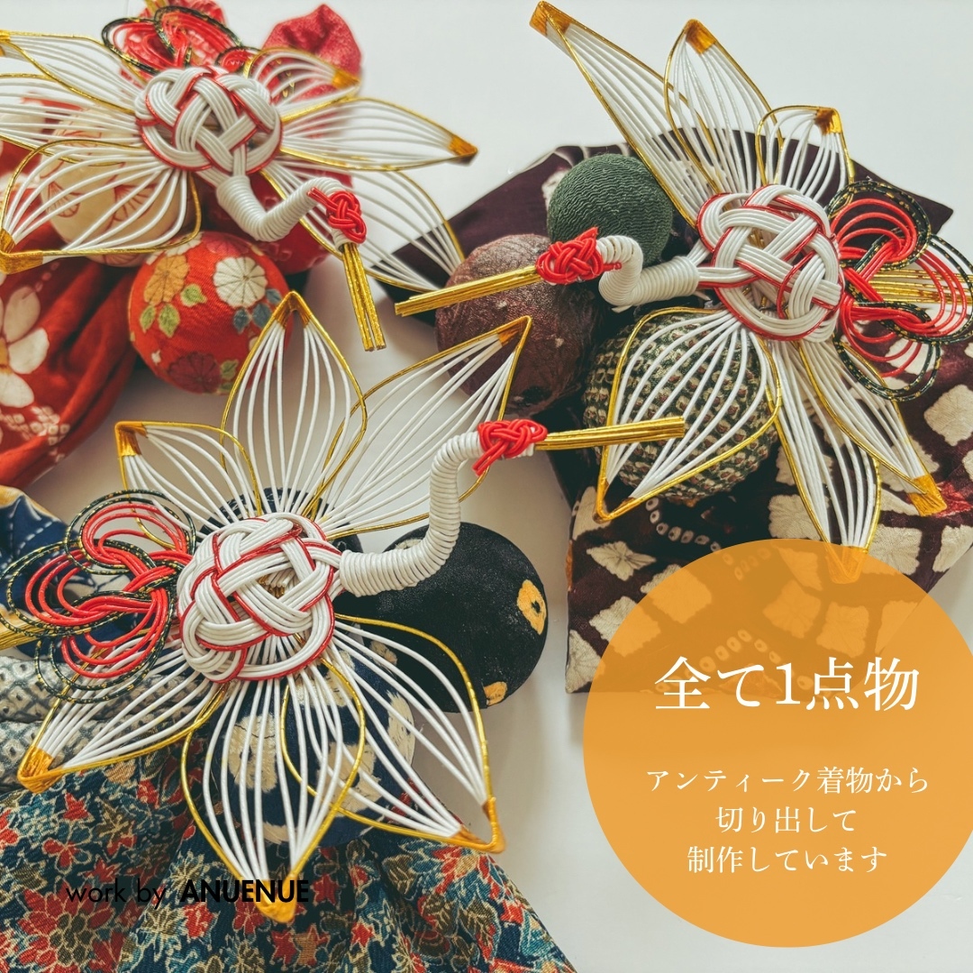男の子も華やかに/ 七五三髪飾り 松 アンティーク着物 飾り結び 七五三