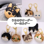 【オーダーメイド】羊毛フェルトうちの子キーホルダー／猫・犬ペット写真から作成　／実績200件以上　／ペットロス　／ハンドメイド