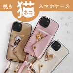 スマホショルダー付 覗き猫❤︎iPhone 選べるカラーと猫種🐈‍⬛スマホケース