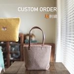 【カスタムオーダー♡キツネ🦊顔刺繍】きれい目♡モコモコ ボアバッグ♡ トートバッグ 帆布 ベージュ