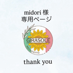 オーダー破格ブレス　スモーキークオーツ