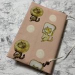 【文庫本ブックカバー】こむぎ猫×ネコチャーム