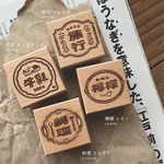 ★10月新入荷★[微瘋畫室Breezy Studio] [WF-023C] 昭和レトロラベルシリーズ 旅行 Travel スタンプ