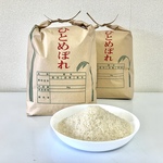 【R7年産】岩手県産ひとめぼれ白米【5kg】北海道・東北・関東・中部エリア送料無料！