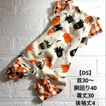 完成品【DS】おばけタコさんウィンナーのカボパンロンパース　犬服　ダックス　オレンジ　ダックス