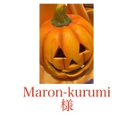 10/27maron-kurumi様パウンドケーキ3本
