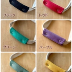 【送料無料】好きなカラーを選べる⭐︎バッグの持ち手カバー