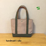【送料込】帆布トートバッグS肩掛け no.35
