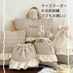 【名入れ】【サイズ変更✂︎】【選べるフリル有・無】ハートキルティングのレッスンバッグ／入園・入学準備にぴったり