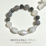 送料無料☆白龍の護り ―静寂の眼―のお守り