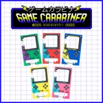 ゲームカラビナ🎮