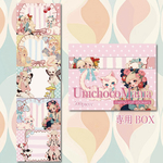UnichocoManiaメモロールステッカー
