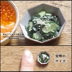 【ミニチュアフード】胡瓜とワカメの酢の物★受注生産品★