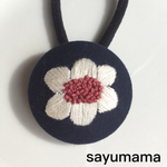 再販☆刺繍☆くるみボタンのヘアゴム