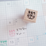 NEW！！【R233】発表会