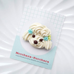 クリームわんこのブローチ プードルちゃん（ブルー）