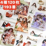 コラージュ　シール　ステッカー　素材