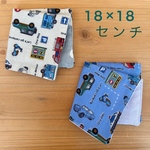 はたらく車【18×18センチ】ガーゼハンカチセット