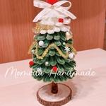 モールフラワー　クリスマスツリー　白×緑　ハンドメイド