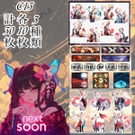 【C13】和柄・和風 コラージュシート 素材シート 包装紙