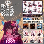 【C14】和柄・和風 コラージュシート 素材シート 包装紙